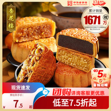 �ӻ��ǏVʽõ�嶹ɳ���ʵ��Sɏ��ɢ�b������ζ��Fُ100g*1