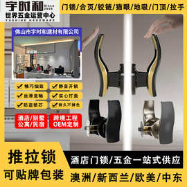 澳洲欧美新西兰设计师滑动卧室房门锁推拉执手锁slide door lock