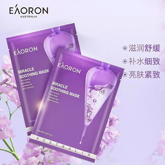Eaoron Australian Hyaluronic Acid Needle Mask for Hydration, Moisturization, Firming, Lifting, Anti-Aging, and V-Shaping with Blue Gum Miracle - 5 Sheets