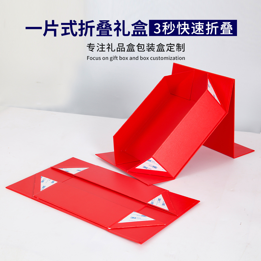 Caja de regalo plegable transfronteriza de una pieza comercio exterior caja de embalaje de absorción de tapa plana caja de libro personalizada caja de regalo