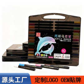三角杆小黑盒丙烯马克笔绘画专用幼儿园水彩笔可叠色防水学生文具