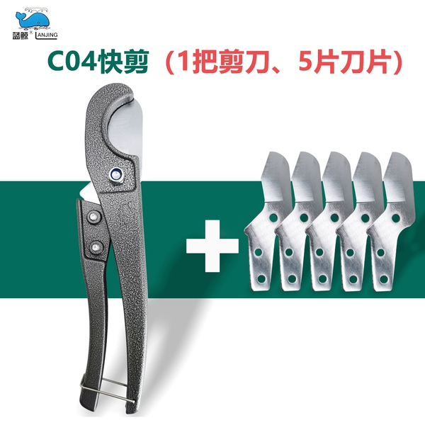 C04 Cut 1 round+5 knife film