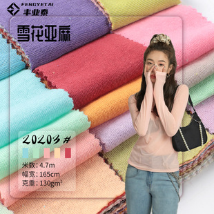 ѩ�����麹��130g��������p������������ᘿ�����͸�ⱡ���