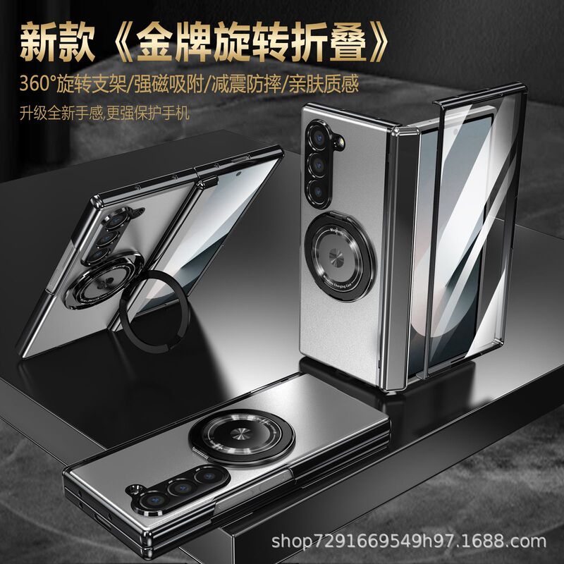 Gold Medal Rotation Suitable for Samsung Mobile Phone Case 360-Degree Rotating Stand Magnetic Foldableing Mobile Phone Protective Case Film