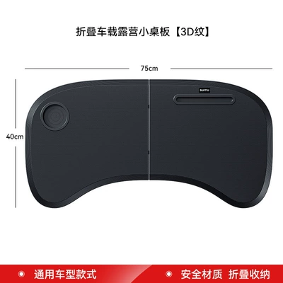 Car small table board Model3/Y Car table board - folding-small-table-in-the-car