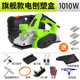 1010w flagship version 3 planer (tool box) free gift package