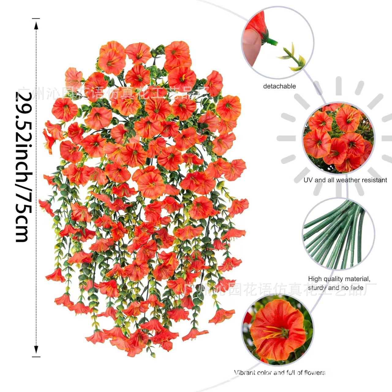 선셋 레드(오렌지)