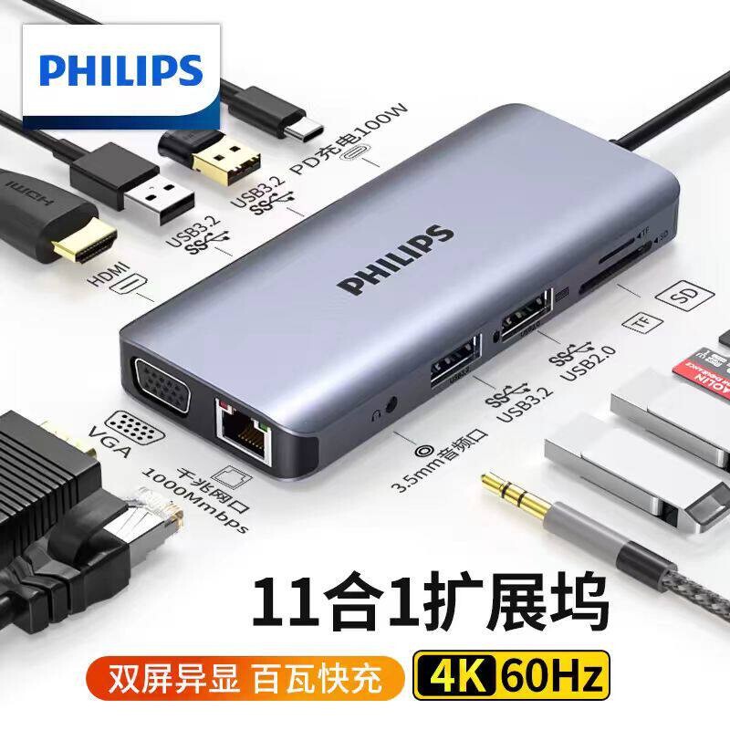 Philips Typec Docking Station to Hdmi/Vga Laptop Dual-Screen Docking Station 11-in-1 Swr1688B