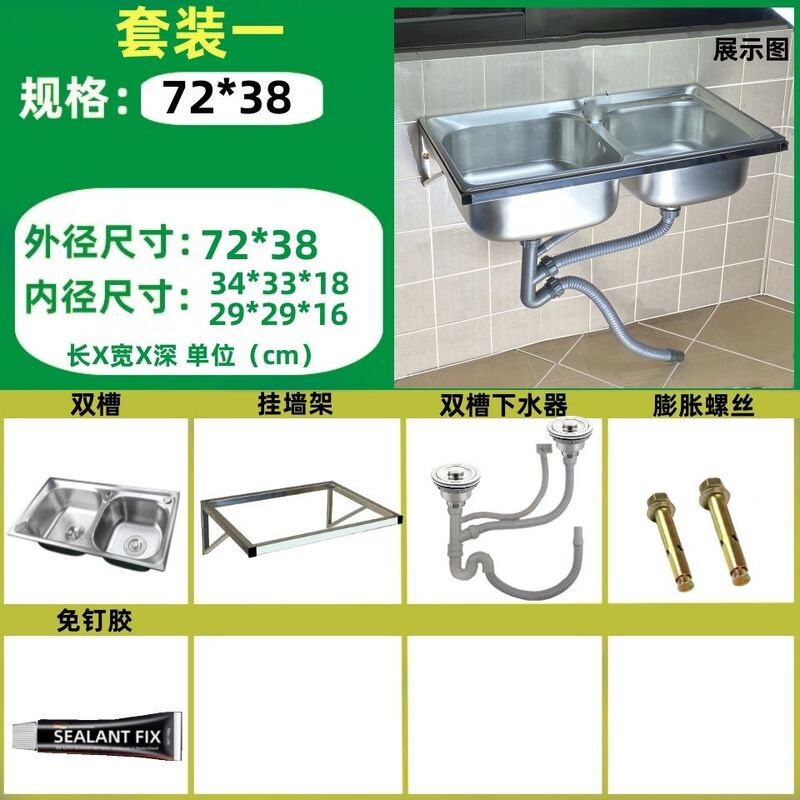 厚みのあるシングルスロットステンレス鋼壁掛けシンクキッチンシンク洗面台バルコニー洗面台サポートフレーム|undefined