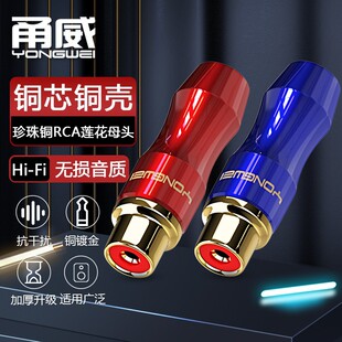��� ȫ�~僽�RCAɏ��ĸ���^AV��ҕ�l��ͬ�S�������^���RL���^