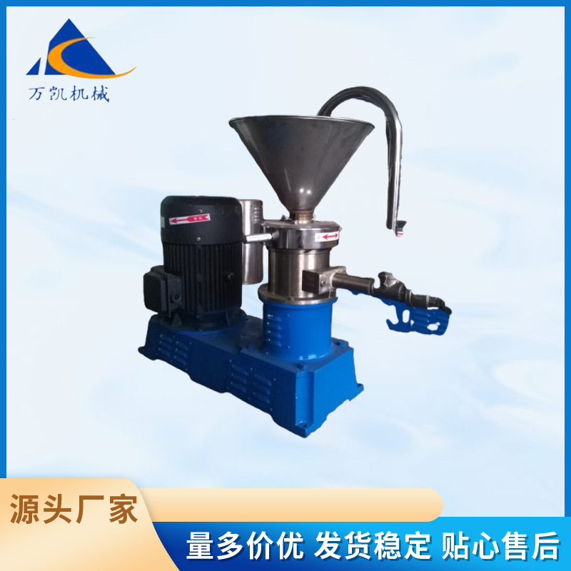 厂家直销130型胶体磨骨肉研磨机不锈钢骨泥磨乳胶漆豆沙胶体研磨