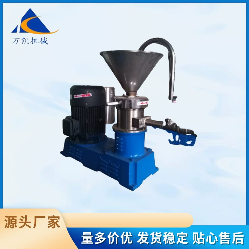 Прямые продажи с фабрики, коллоидная мясорубка типа 130, мясорубка для костей, мясорубка из нержавеющей стали, мясорубка для костей, латексная краска, коллоидная мясорубка для бобовой пасты