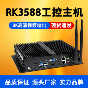 RK3588工控智能AI边缘网关计算ARM平台RK3588工业数据8核 6TNPU-阿里巴巴