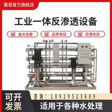 ��ˮ�O�仯�����B͸��ˮ�O��ȫ�Ԅӹ��I��ˮ�O��RO�ԁ�ˮ�^�V�S��