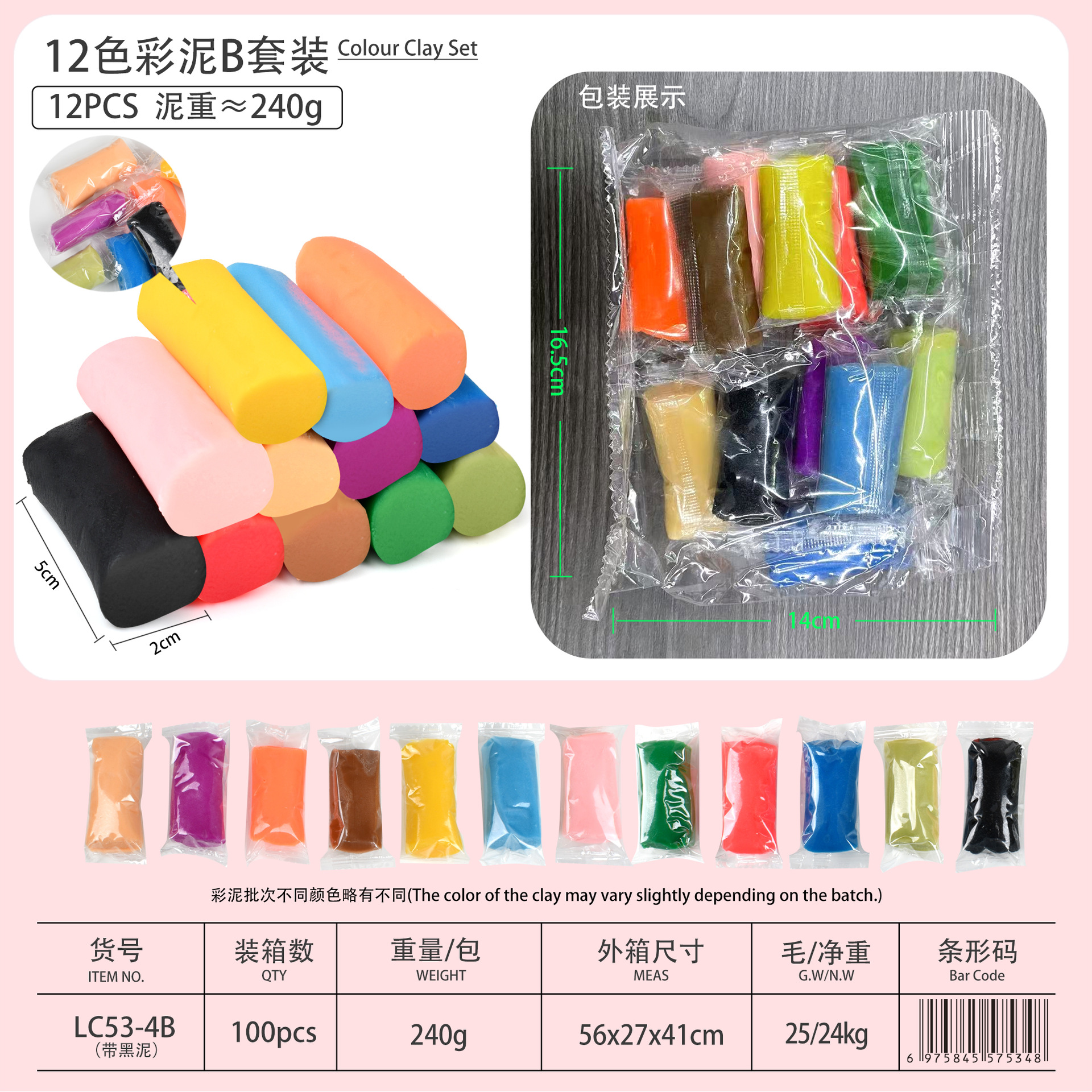 Los niños plastilina de arcilla de color arcilla ligera bebé juguete 12 color 24 color Cubo de almacenamiento de arcilla de color