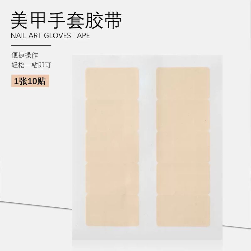 Disposable Manicure Lamp Fingerless Gloves to Hold Nail Polish Gel, Half-Finger Uv Protection and Light Exposure Protection