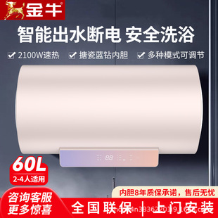 ��ţ늟�ˮ��һ����Ч��ˮʽ����60L���ݴ�ˮ��3200w�ٟṝ��ʡ�