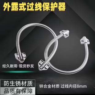 Exposed line protector/metal line pipe/access control special line feeder/line guard access control line pipe
