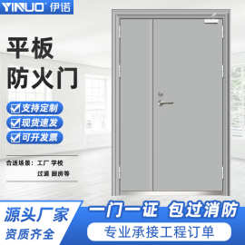 甲级防火门钢质消防门乙级钢制防火门工厂商场通道挡烟隔热防火门