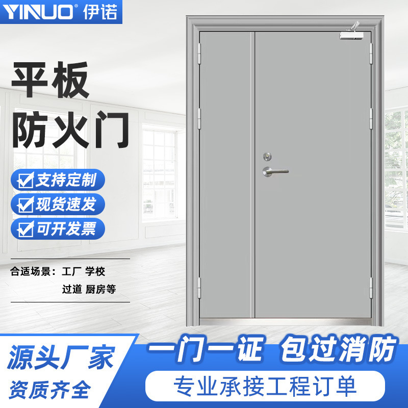 Grade a fire door steel fire door Grade B steel fire door factory mall channel smoke insulation fire door