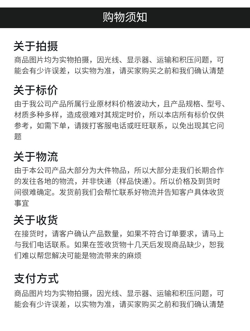 岩棉板详情_08.jpg