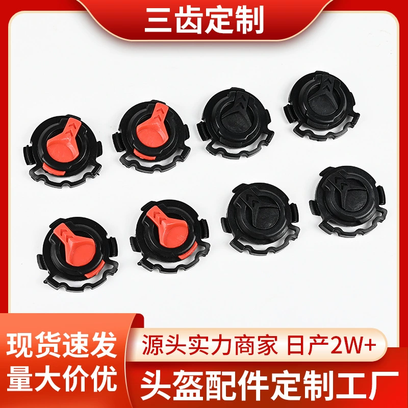 Аксессуары для шлема, фиксированная пряжка с большим отверстием, основание объектива, винт для шлема для взрослых, детский чехол, универсальные детали модификации