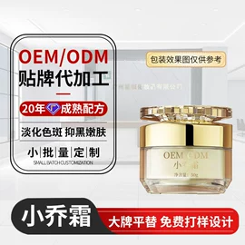 面霜;液态精华;面部护理套装