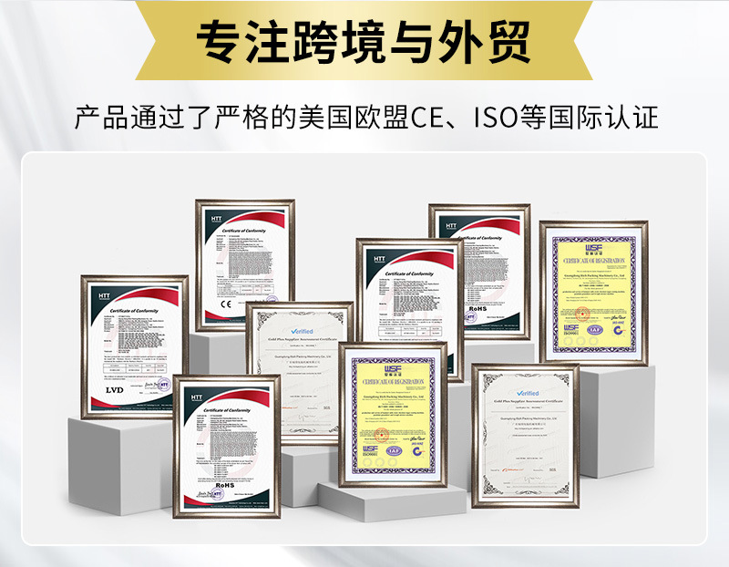 药片铝塑泡罩机