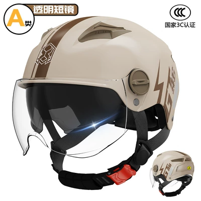 3C certification new national standard electric motorcycle helmet men's summer sunscreen battery car women's four seasons universal safety helmet (Motosiklet kaskı (dəbilqə)) - 3c-new-national-standard-milk-tea-gt-short-through-double-mirror