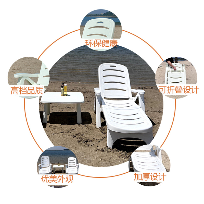 Silla de playa reclinable plegable de plástico, ideal para piscina, patio, hotel y playa