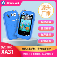 �羳����Դͷ���Ҷ�ͯ�����ֻ���Ϸ��ͯ���������������ն�����