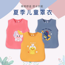 �ļ���ͯ�������������ˮ���K��Ů�o��냺��׃��@������