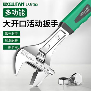 Multifunctional dual-purpose wrench 15 inch adjustable wrench large opening 10 inch dual-purpose adjustable wrench 12 inch 8 inch
