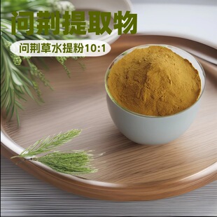 ���G��߰ �������� ˮ���s����G����ȡ�� ��ɫ��ĩ��Ʒ���N