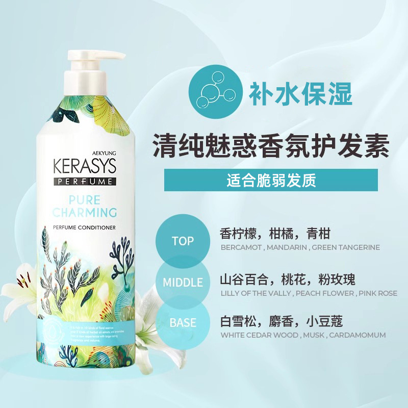 韓国輸入KS愛静科娜洗糸香水シャンプーリンス600ml|undefined