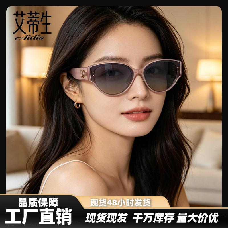 猫眼墨镜女ins风茶色复古y2k辣妹拍照装饰网红防紫外线海边太阳镜