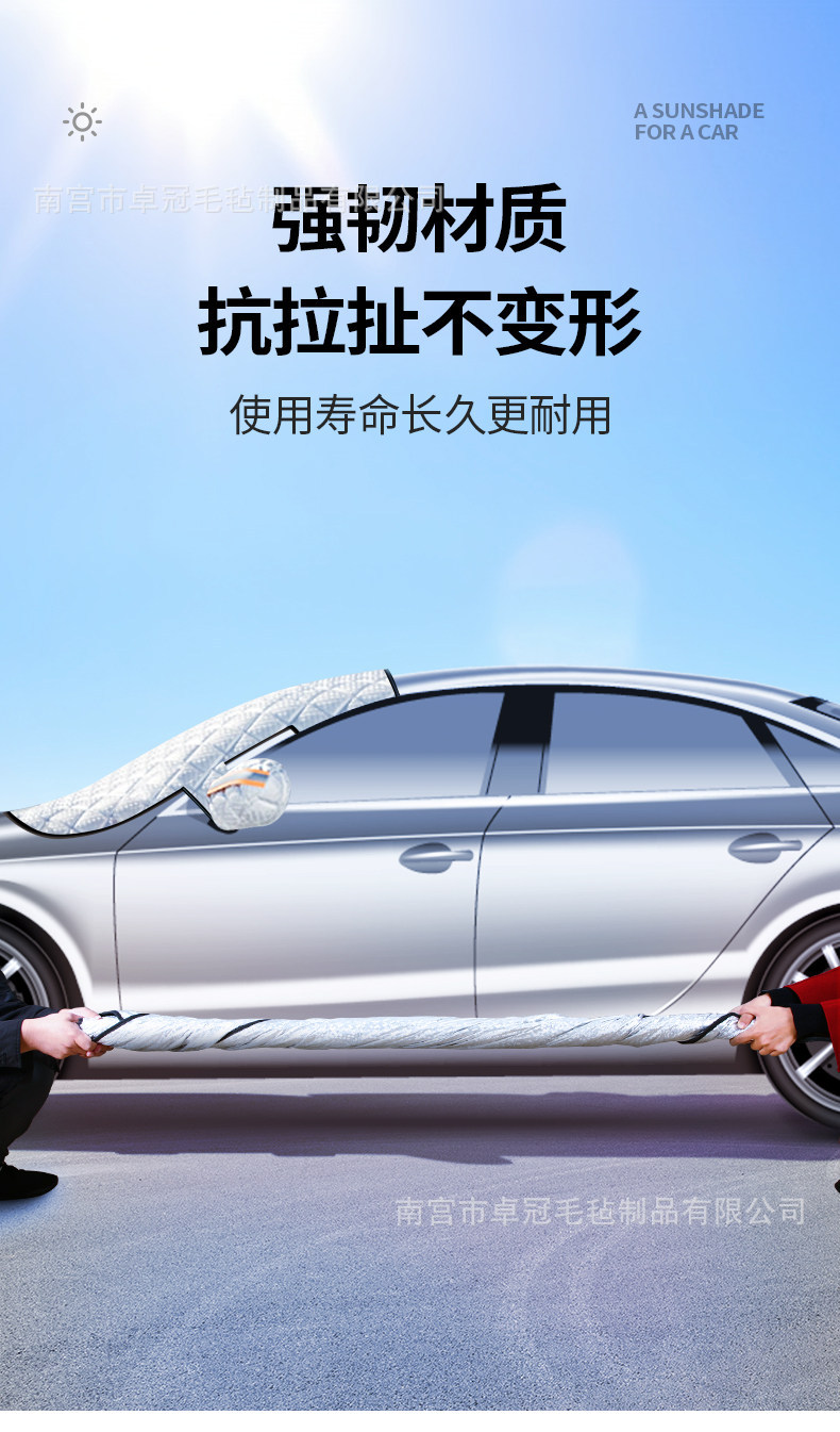 Car Sunshade, Front Windshield, Frost-Proof, Anti-Freeze, Heat-Insulating, Sun Protection Cover, Car Window Snow Cover, Car Cover for Summer and Winter