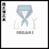 Light blue three short sleeves+goldfish knots