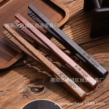 茶夹木制整木一体夹子茶叶茶杯茶夹子木质镊子泡茶工具茶具配件