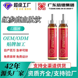 复合保健产品;保健食品;压片糖果