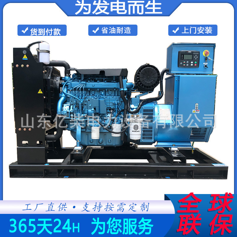 濰坊 200kw ディーゼル発電機セット飼育ホテル建設現場溶接消防病院プロジェクトバックアップ電源|undefined