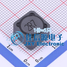 电感 FTKB1207-2R7NT cjiang(长江微电) 12.5x12.5 2.7uH（5只）