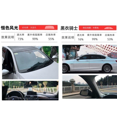 Crystal 70 Front Windshield Film, Automotive Film - national-package-construction-constant-color-scenery-black-knight