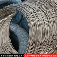 批发304不锈钢中硬线201钢丝压扁调直条亮面软线304H光亮弹簧钢丝