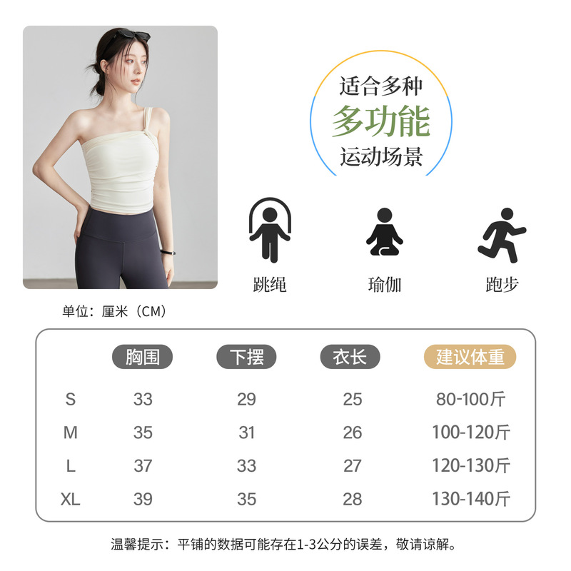 新款瑜伽服女运动文胸防震美背运动背心一体式瑜伽内衣训练健身衣|undefined