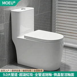智能马桶;普通马桶;智能马桶盖