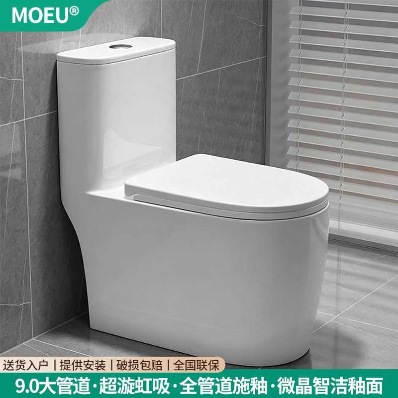 inodoro doméstico de tipo sifón de supertorsión ahorro de agua gran impulso fácil de limpiar inodoro cerámico de chaozhou a prueba de salpicaduras de agua