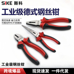 ドイツ式尖口鉗子工業級電気技師専用多機能ハンドテープ剥線尖口鉗子糸切り鋼線鉗子
