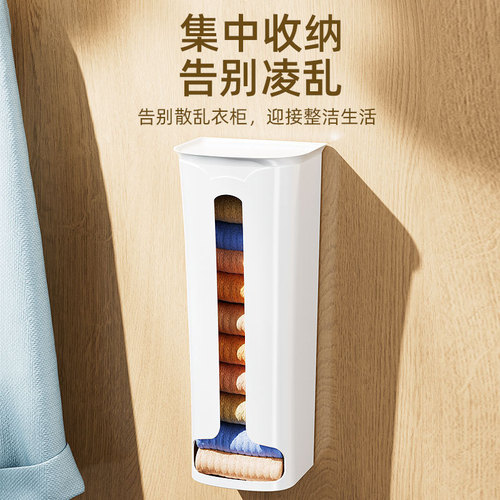 Wall-mounted underwear storage box removable socks storage box household kitchen garbage bag storage box wholesale