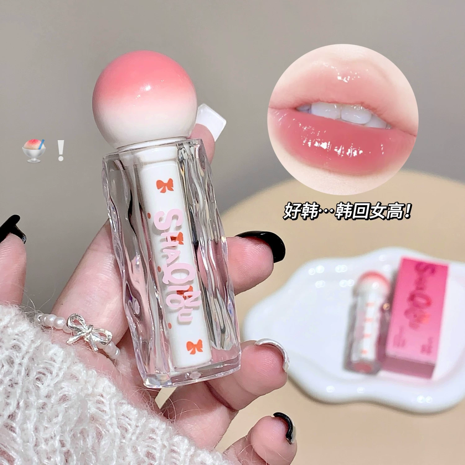 SHAQINUO Glossy glass lip gloss, nutritious lipstick, intense hydration, plump lips effect